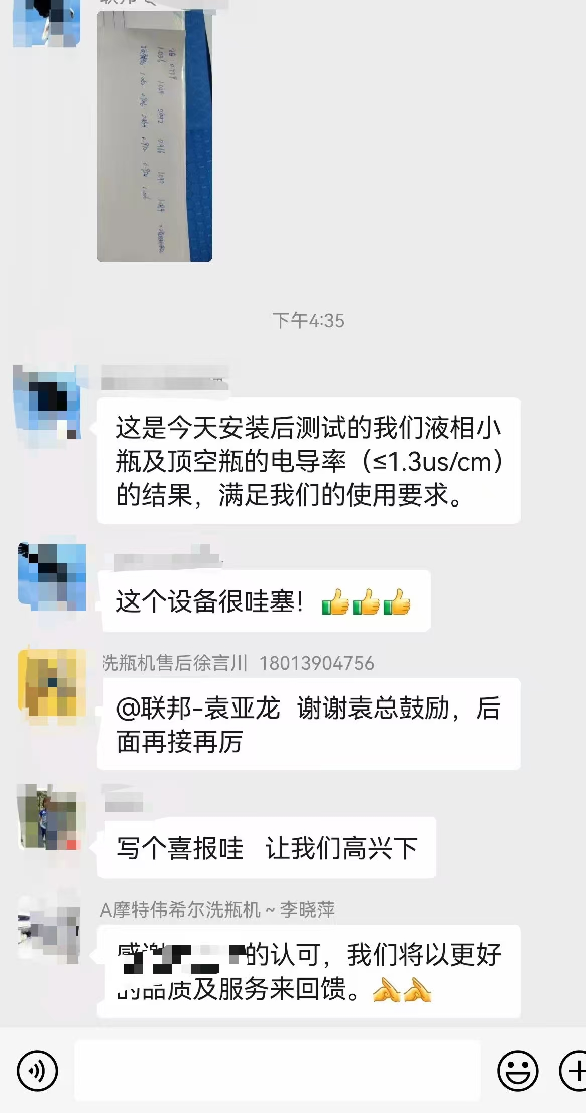 從“洗不凈”到“修不?！?，一臺(tái)靠譜的洗瓶機(jī)究竟有多難找？